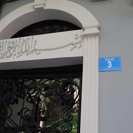 Cozy Duplex Next To Masjid * Yildirim